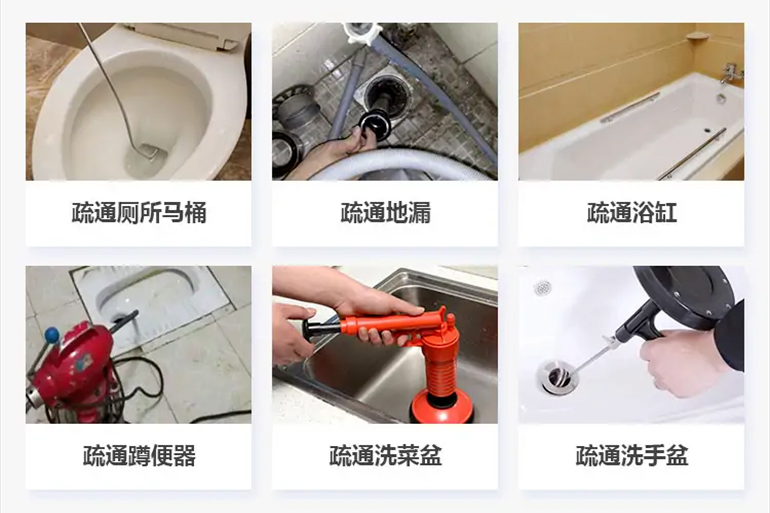 凤县下水道疏通电话【管道疏通】24h专业上门服务